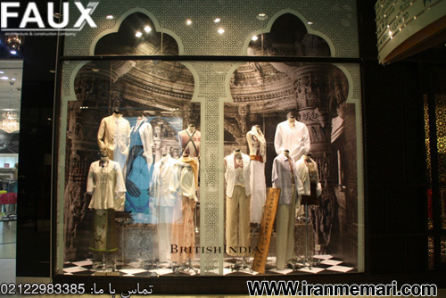 visual merchandising